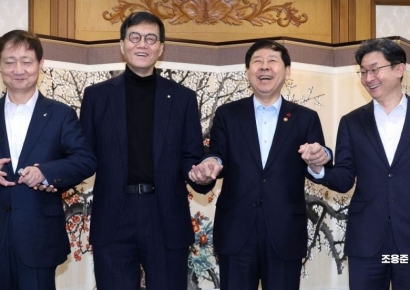 [포토] 밝은 표정의 경제수장들