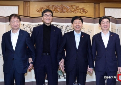 [포토] 기념촬영하는 경제수장들