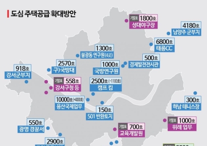 주민·지자체 설득 남은 용산·과천·태릉…정부는 "풀어나갈 것"