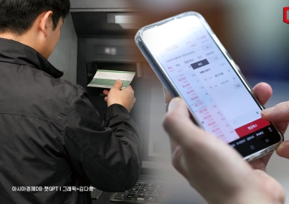 "이러다 주담대 곧 7%"… 주식시장으로 뭉칫돈 빠져나갈까봐 생긴 일[1㎜금융톡]