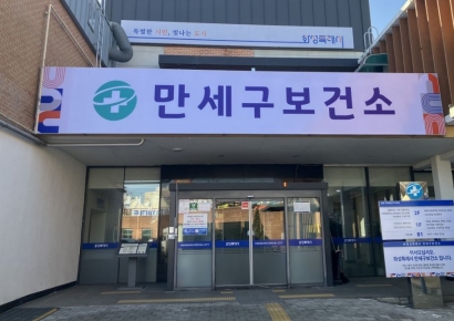 화성시, 구청체제 출범으로 보건소도 4개 생활권 중심으로 개편