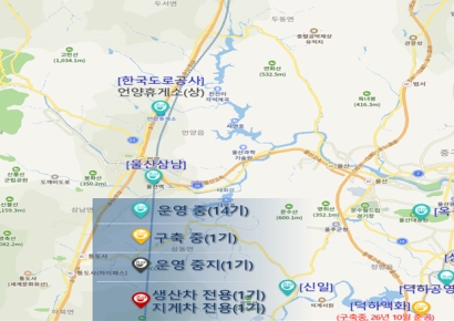 ‘수소수도’ 현실화… 울산시, 올해 무공해 수소전기차 393대 보급