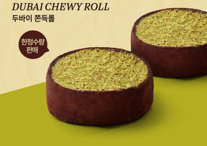 스타벅스도 드디어 '두쫀쿠' 열풍 참전…"한 개에 7200원, 한정수량 이래" 오픈런?