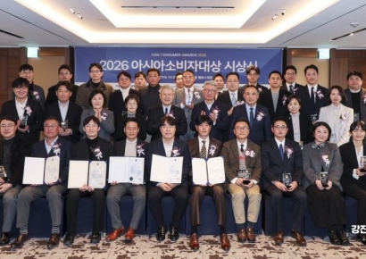 [포토] '2026 아시아소비자대상' 시상식 개최
