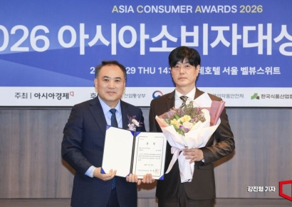 [포토] 아시아소비자대상, OB맥주 '한국주류산업협회장상' 수상