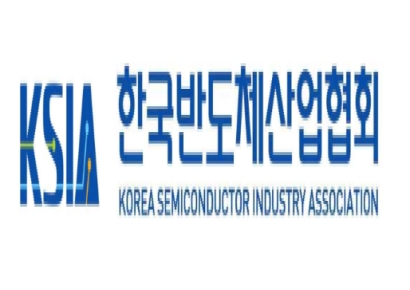 반도체협회 "반도체특별법 가결 환영…AI 경쟁력 제고의 출발점"