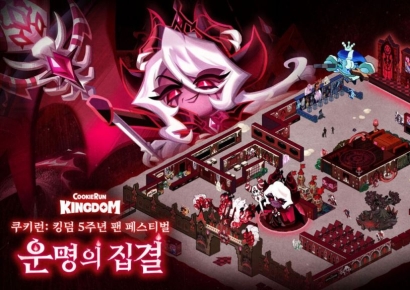 [주말엔 게임]쿠키런·포켓몬, 오프라인으로 즐기는 캐릭터 게임