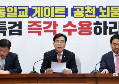 [포토] 송언석 "주택공급대책 한계 뚜렷…재개발·재건축 정상화해야"