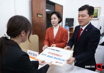 [포토] 대구·경북 행정통합 특별법안 제출