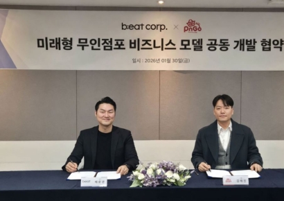 비트코퍼레이션-에어크, 'AI로봇 무인 매장' 확대 맞손