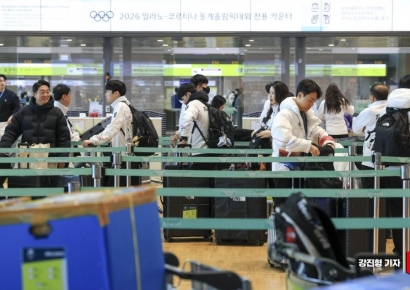 [포토] 밀라노로 향하는 동계올림픽 선수단