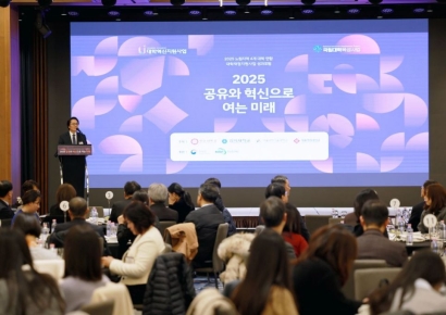 삼육대, 노원 4개대 연합 재정지원 성과 포럼