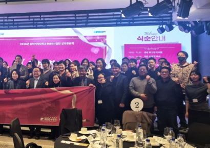 동덕여대, 2025 RISE 사업단 성과공유회 개최