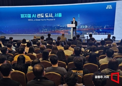 [포토] 오세훈, '피지컬 AI 선도도시' 비전 선포