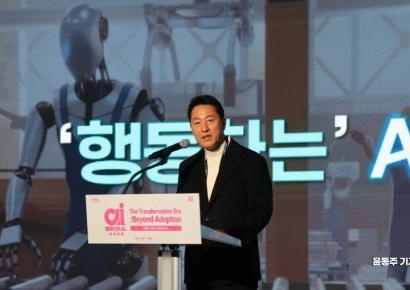 [포토] 오세훈, '피지컬 AI 선도도시' 비전 선포