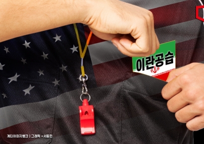 [美 이란 공습]"미국인 4명 중 1명만 공습 지지…석유값 상승하면 반대"