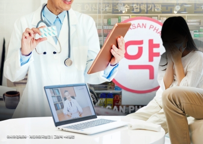 [비대면진료의 미래③]"집에서 진료받고 약 배송은 불가?"…'반쪽짜리' 제도