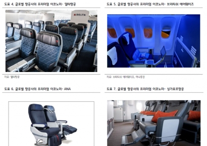 "비싸다" 연예인도 놀라는 비즈니스석…넓고 저렴한 좌석 있다는데[주末머니]
