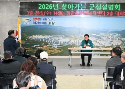 회의실 떠난 행정… 부산 기장군, ‘찾아가는 군정설명회’ 순회 마무리