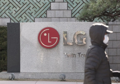LG家 상속 분쟁 2 라운드…세 모녀 측, 1심 패소 불복 항소