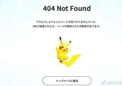 야스쿠니에서 포켓몬 행사를?…"군국주의 미화하냐" 中 반발