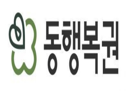 1209회 로또 1등 '2, 17, 20, 35, 37, 39'…당첨금 13억7000만원