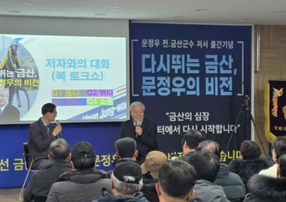 다시 뛰기 위해 운동화 끈 조여 맨 '문정우 전 금산군수'