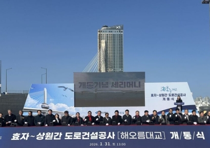 포항 송도∼항구동 잇는 1.36㎞ 해오름대교 개통…748억 투입 5년만에 완공 