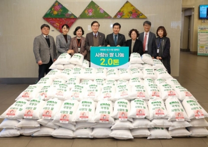 곽병원, 대구 중구청에 쌀 2톤 전달…"지역사회서 받은 사랑 다시 지역에 환원"