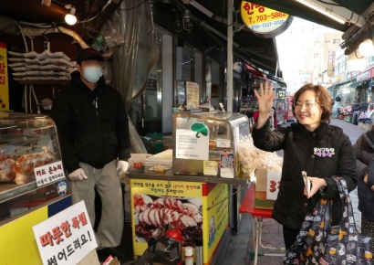용산구, 용문·후암·이촌 전통시장 이용자에 '설맞이 환급' 행사