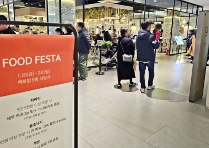 추위 녹이는 미식 한 상… 신세계 센텀시티, ‘윈터 푸드 페스타’ 개최