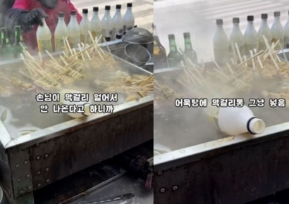 플라스틱 막걸리병 뜨거운 어묵국물에 풍덩…항의하니 "잠깐 넣은 것"