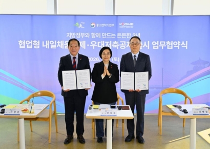 속초시 "10만원 넣으면 3.5배로?"…재직자 최대 1224만원 목돈