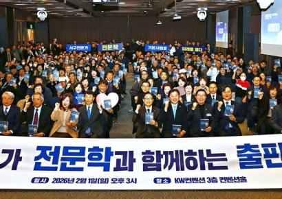 대전 서구청장에 도전하는 전문학 민주당 당대표 특보, 출판기념회 개최  