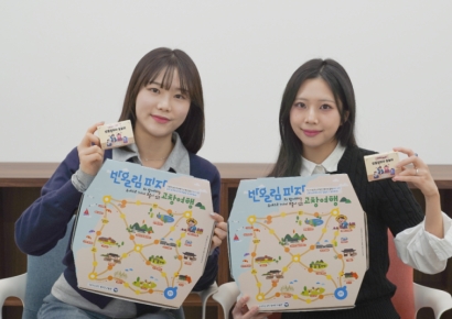 반올림피자, 설맞이 앱한정 윷놀이 굿즈 이벤트 "고창군 상생 캠페인"