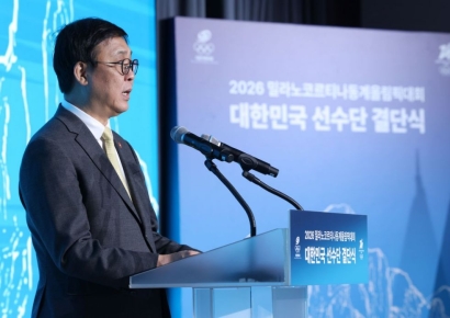 문체부, 밀라노·코르티나담페초 동계패럴림픽 대한민국 선수단 결단식 개최