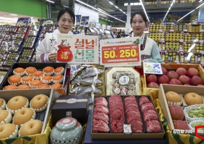 [포토] 농협유통, '명절 선물 한자리에'