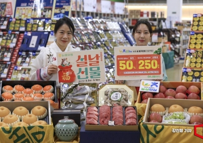 [포토] 농협유통, '설 선물세트 본격 판매'