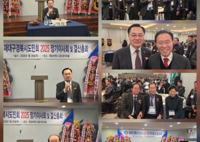 흩어진 마음을 하나로, 향우 네트워크가 도시를 움직인다