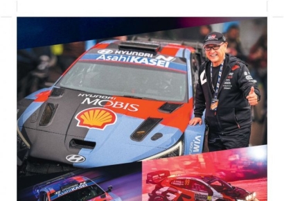 정의선 축하 광고에 도요타, 한국어로 화답…"우리도 승부욕 강해"