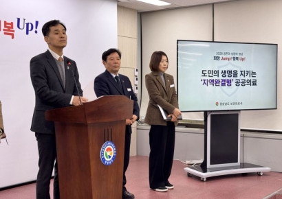 중증·응급·재활 지역에서 '싹' … 경남도, 공공병원 확충 본격