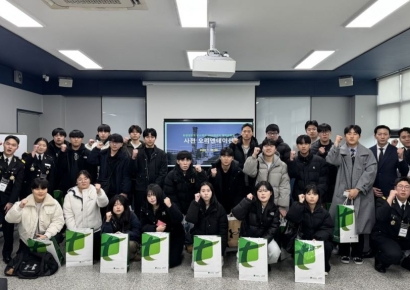 동명대 군사학과, 수시 합격자 사전 오리엔테이션