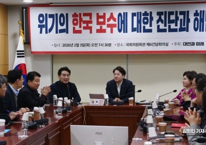 [포토] '대안과 미래', 이준석 대표 초청 토론회