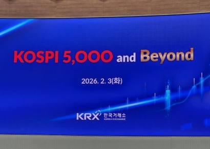 한국거래소 이사장 “AI 기반 시스템 첨단화…부실기업 퇴출 강화”