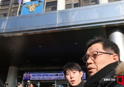 [포토] 학교 앞에서 일본군 ‘위안부’ 모욕 현수막 건 보수 성향 대표 경찰 출석