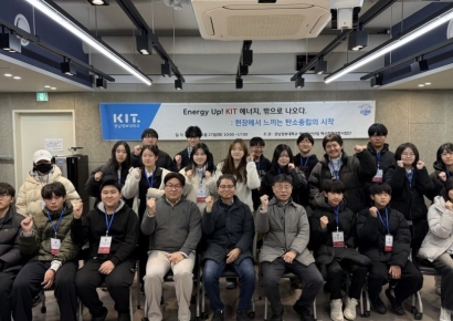 "기후위기 몸으로 배워요"… 경남정보대, 중·고생 대상 ‘탄소중립 현장체험 프로그램’ 성료