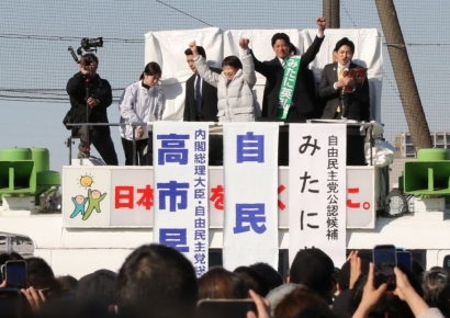 日 자민당 "중의원 단독 과반 확보"…감세·군사비 확대 탄력