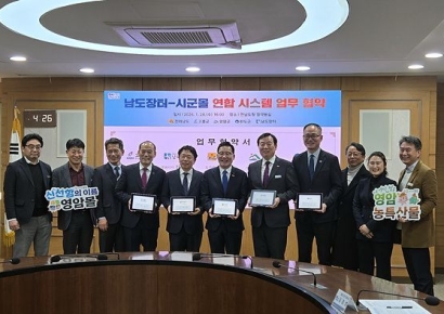 영암군, 영암몰 가입자 80만 확대 기회