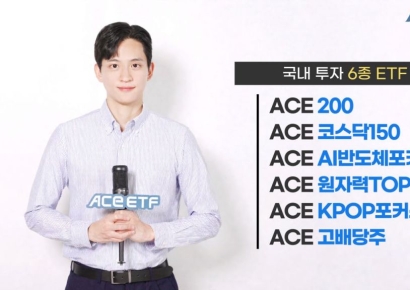 한투운용, 실적 회복·핵심산업 대응 국내주식형 ETF 6종 추천