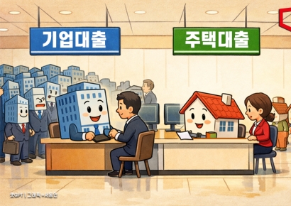 [금융현미경]주택대출 줄고 기업대출 늘었다…생산적 금융 기조 속 자금 흐름 재편